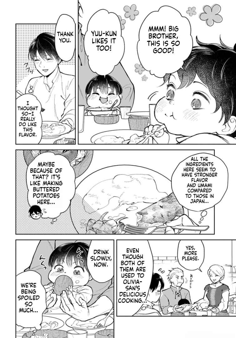 Ashita mo Ii Hi de Arimasu you ni Chapter 3 - Page 13