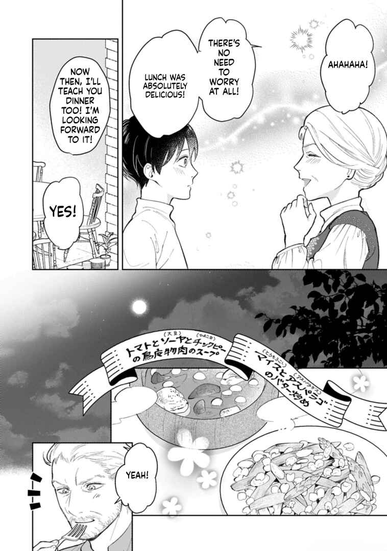 Ashita mo Ii Hi de Arimasu you ni Chapter 3 - Page 19
