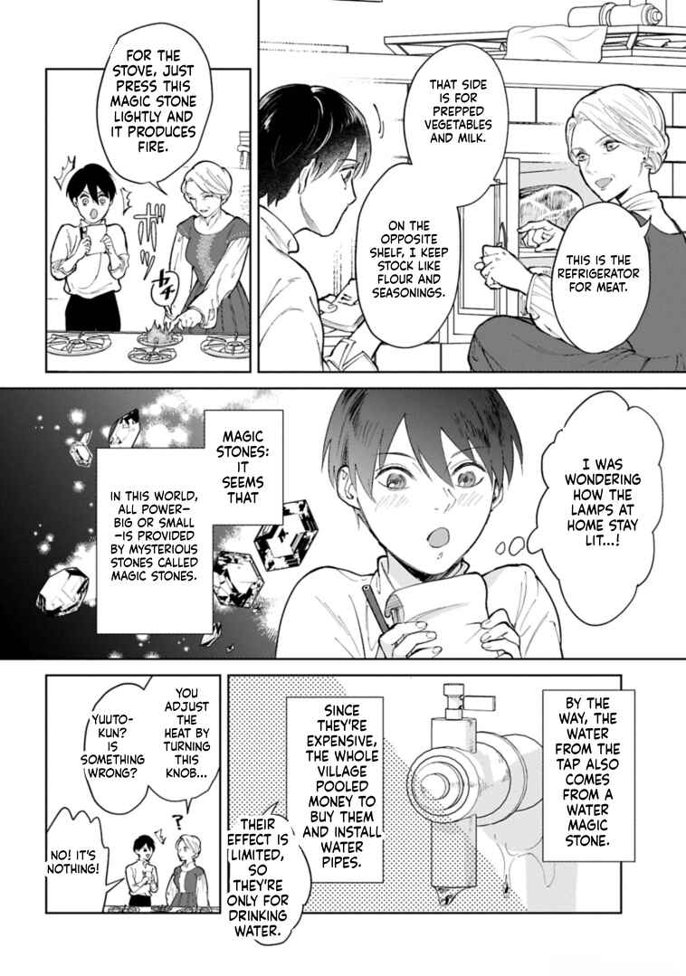 Ashita mo Ii Hi de Arimasu you ni Chapter 3 - Page 5