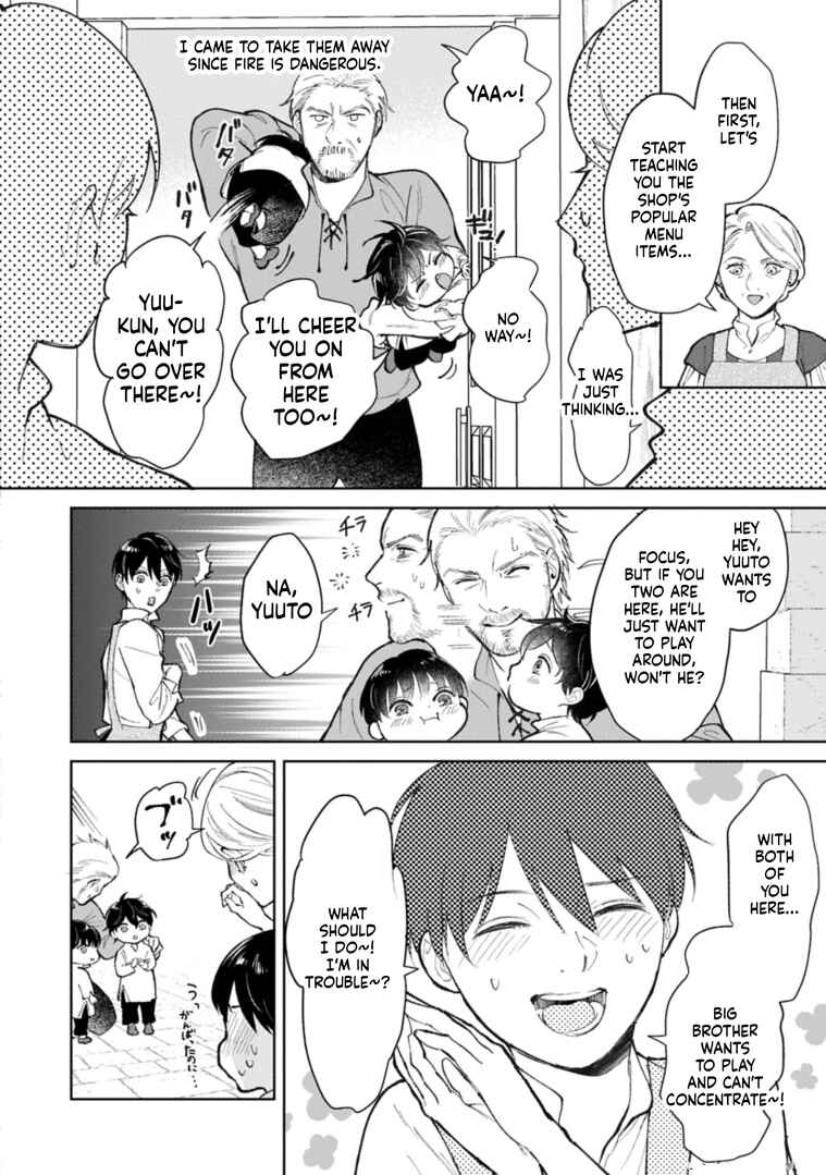 Ashita mo Ii Hi de Arimasu you ni Chapter 3 - Page 7