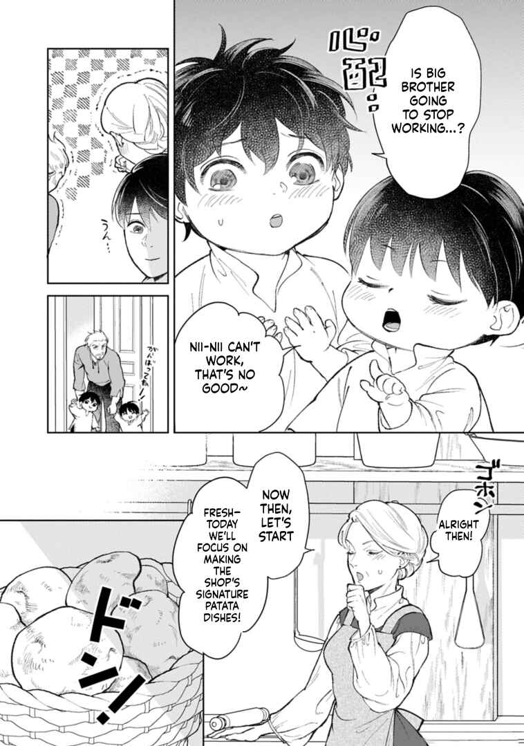 Ashita mo Ii Hi de Arimasu you ni Chapter 3 - Page 8