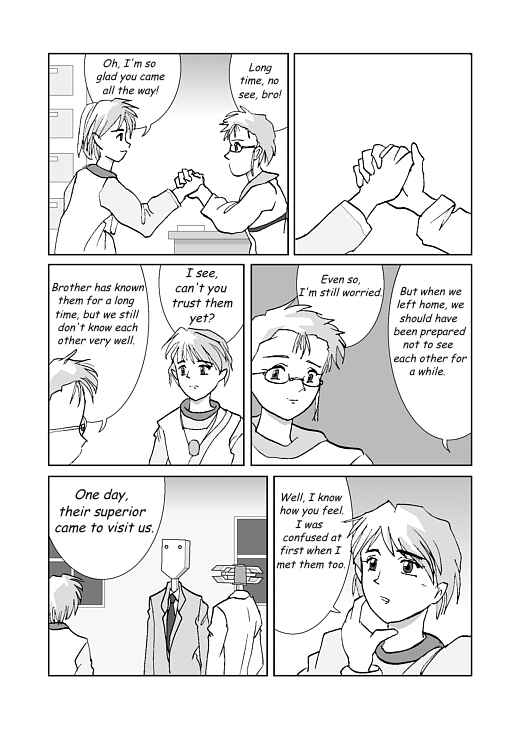 アッテンボローの怪人 Chapter 22 - Page 15