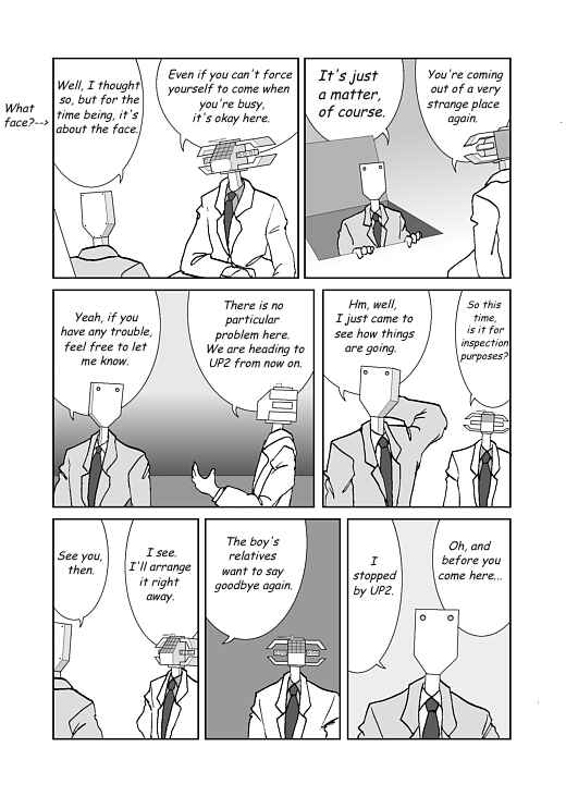 アッテンボローの怪人 Chapter 22 - Page 7