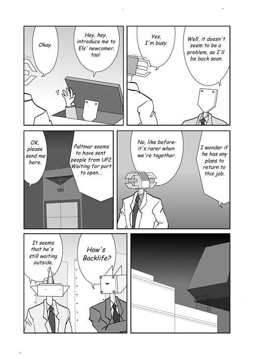 アッテンボローの怪人 Chapter 22 - Page 8