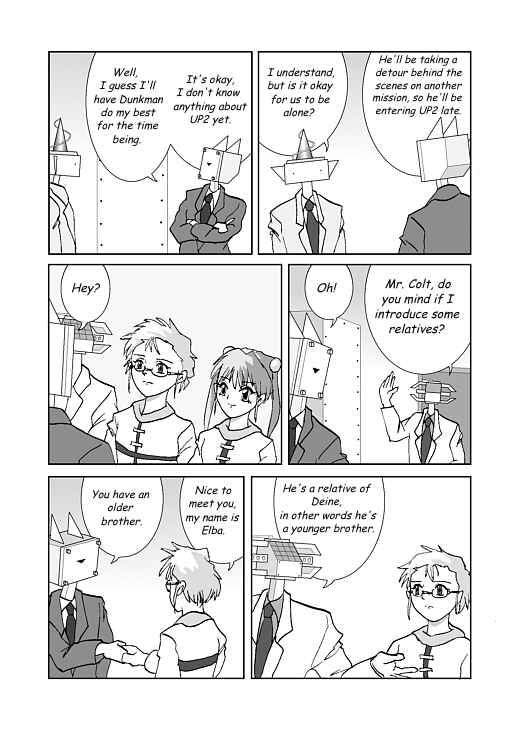 アッテンボローの怪人 Chapter 22 - Page 9