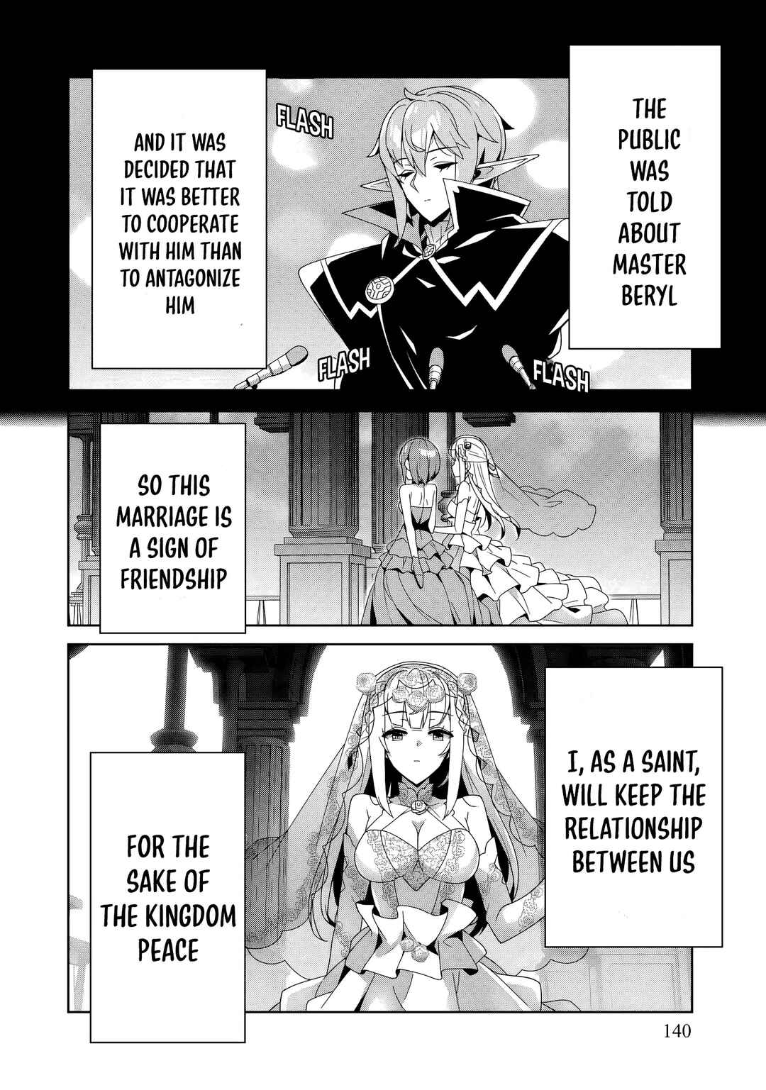 Oiroke Event no Ousa ni Teihyou no aru Watashi desuga Rival Reijou to shite no Shimei o Hatashimasu Chapter 19 - Page 17