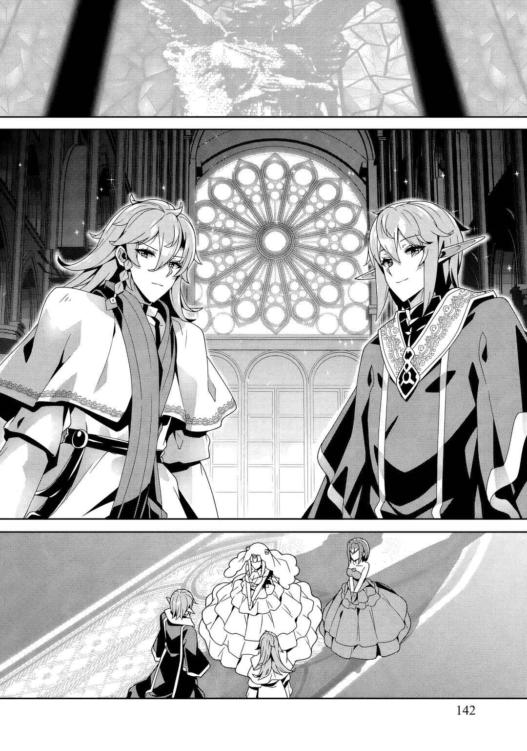 Oiroke Event no Ousa ni Teihyou no aru Watashi desuga Rival Reijou to shite no Shimei o Hatashimasu Chapter 19 - Page 19