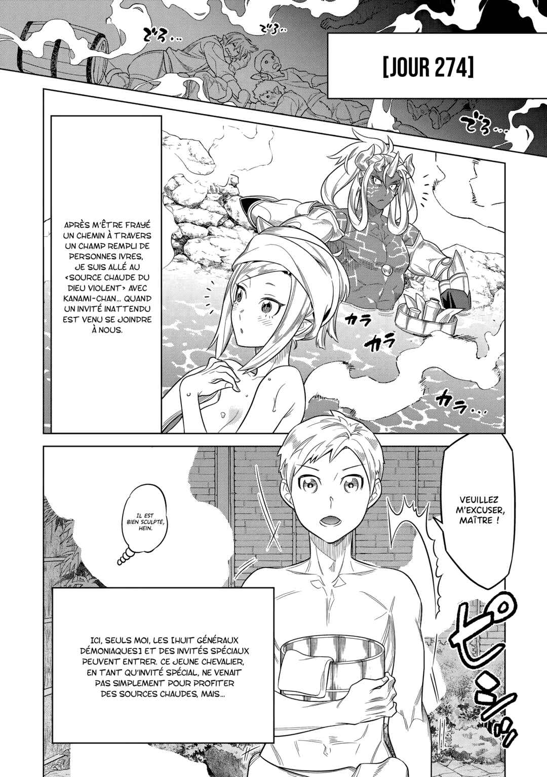 Re:Monster Chapter 108 - Page 7