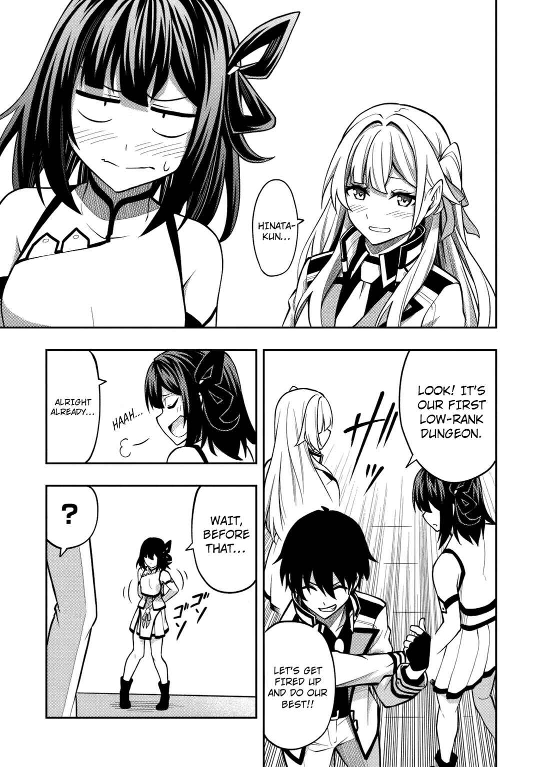 Level 0 no Munou Tansakusha to Sagesumarete mo Jitsu wa Sekai Saikyou desu: Tansaku Ranking 1-i wa Nazo no Hito Chapter 12 - Page 20