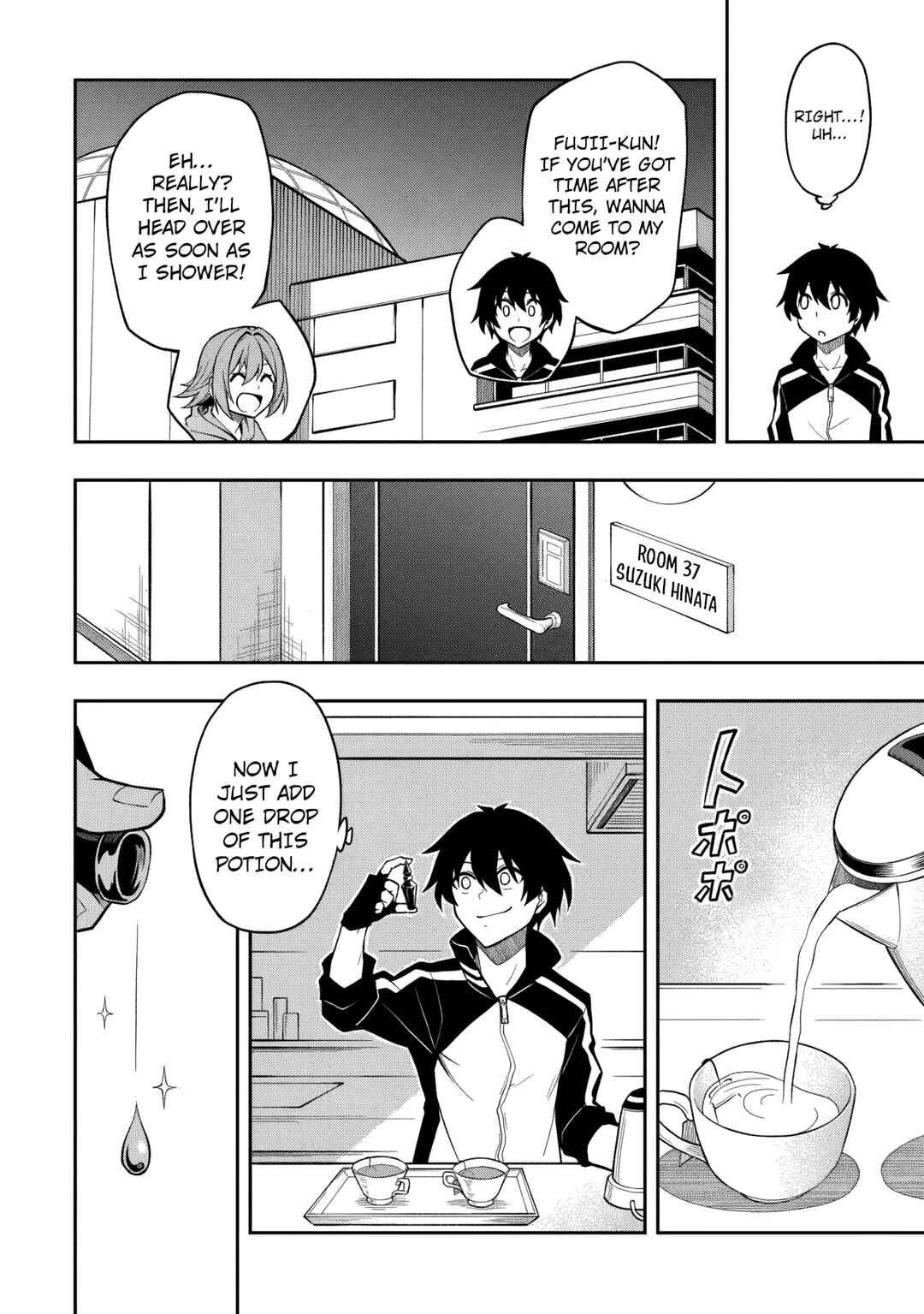 Level 0 no Munou Tansakusha to Sagesumarete mo Jitsu wa Sekai Saikyou desu: Tansaku Ranking 1-i wa Nazo no Hito Chapter 12 - Page 5