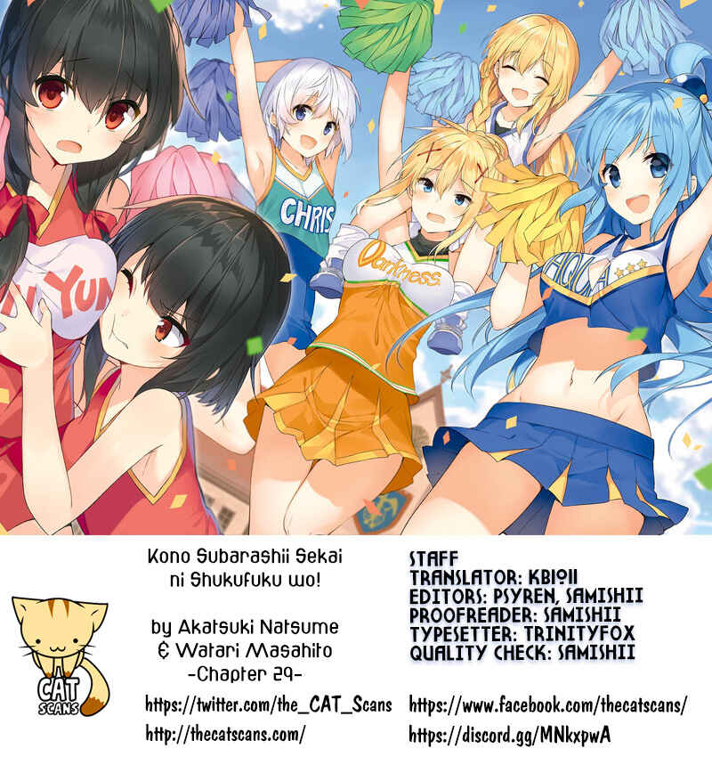 Kono Subarashii Sekai ni Shukufuku o! Chapter 29 - Page 1