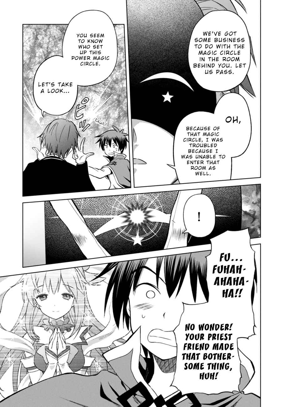 Kono Subarashii Sekai ni Shukufuku o! Chapter 29 - Page 23