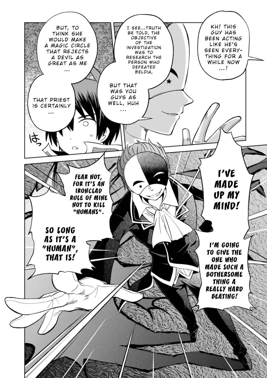 Kono Subarashii Sekai ni Shukufuku o! Chapter 29 - Page 24