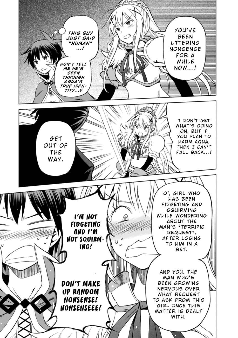 Kono Subarashii Sekai ni Shukufuku o! Chapter 29 - Page 25