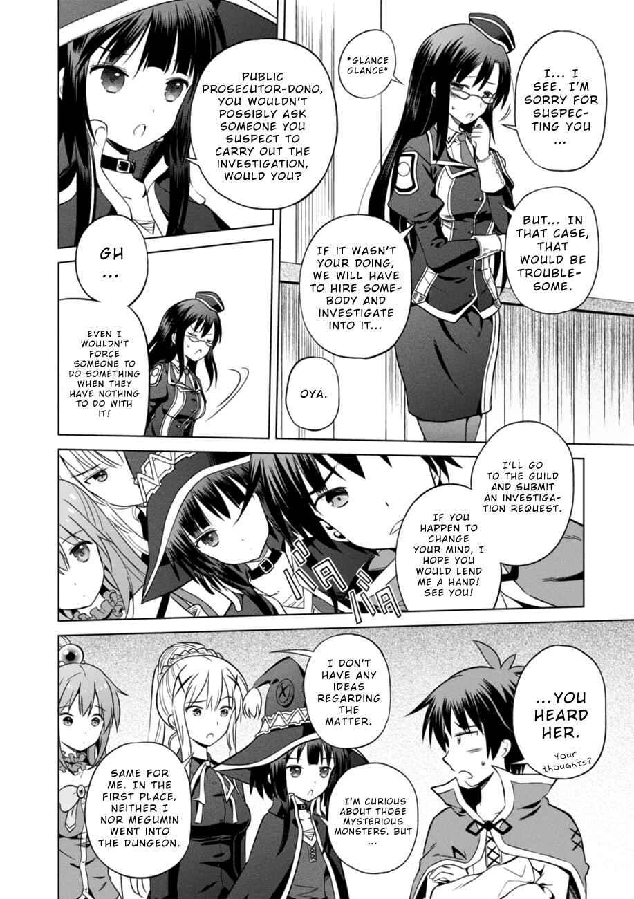 Kono Subarashii Sekai ni Shukufuku o! Chapter 29 - Page 6