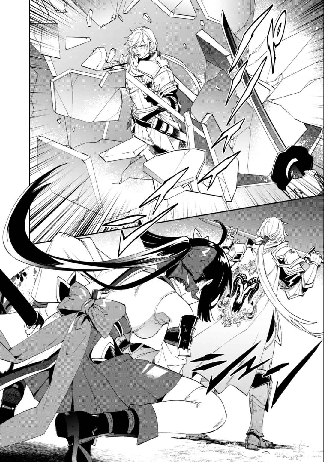 "Hitokiri" Shoujo Koushaku Reijou no Goei ni Naru Chapter 11 - Page 13
