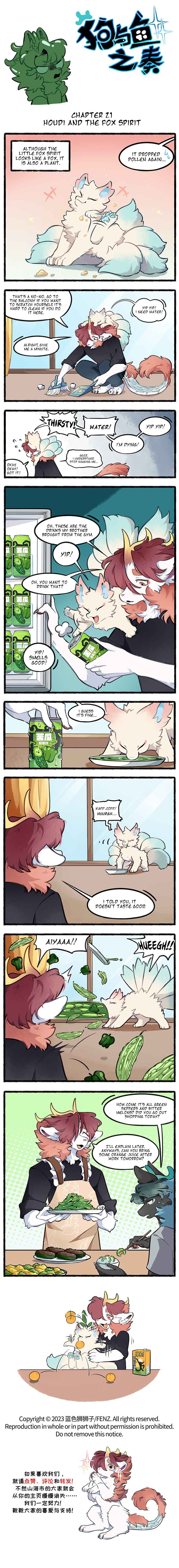 Gǒu Yǔ Yú Zhī Zòu Chapter 21 - Page 1