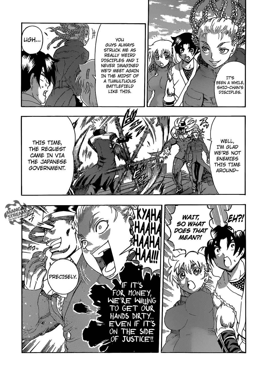 Shijou Saikyou no Deshi Kenichi Chapter 541 - Page 7