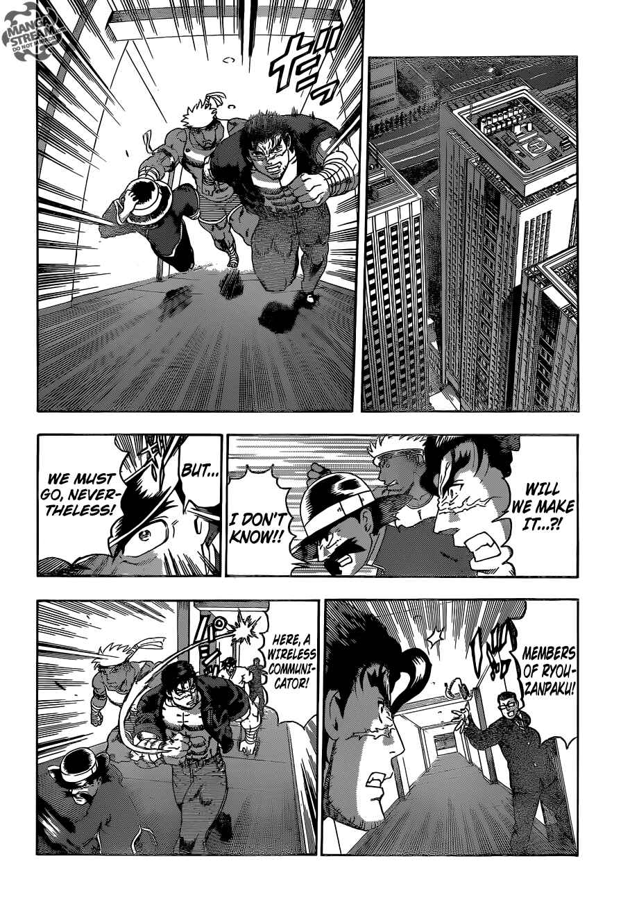 Shijou Saikyou no Deshi Kenichi Chapter 541 - Page 8