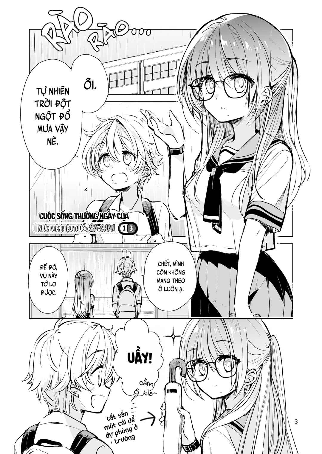 Drugstore Ten'in Sacchan no Nichijou Chapter 13 - Page 1