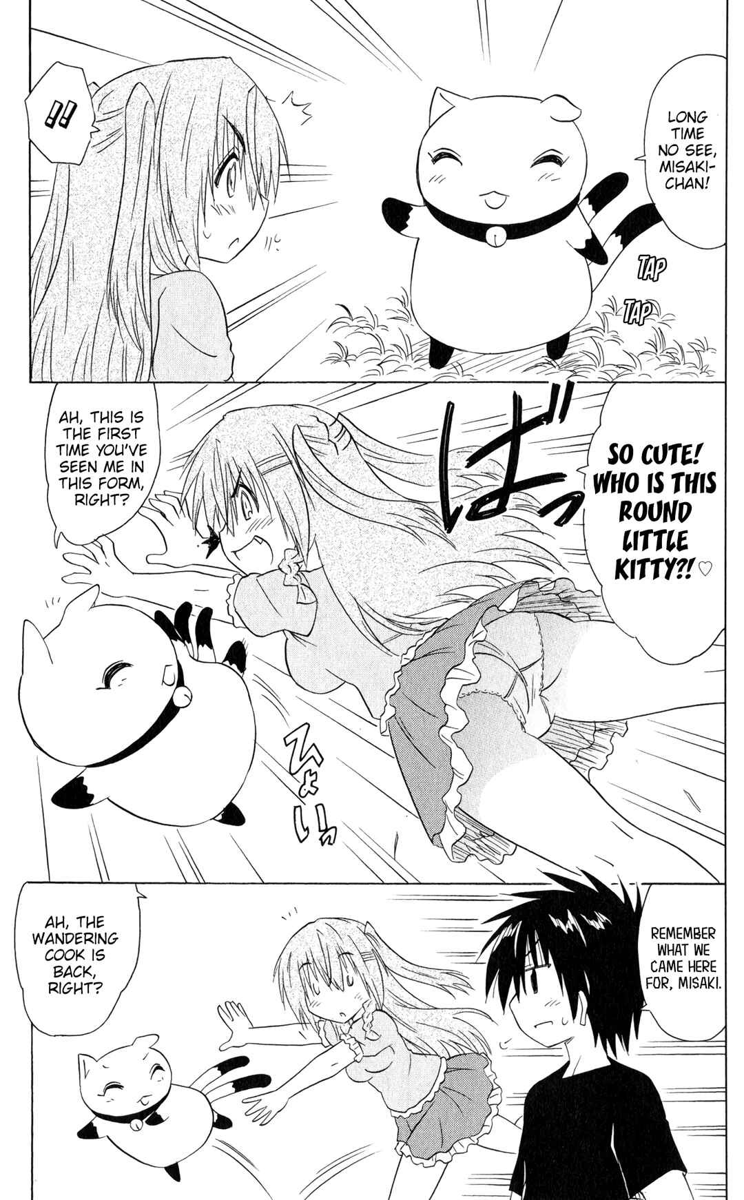 Nagasarete Airantou Chapter 185 - Page 6