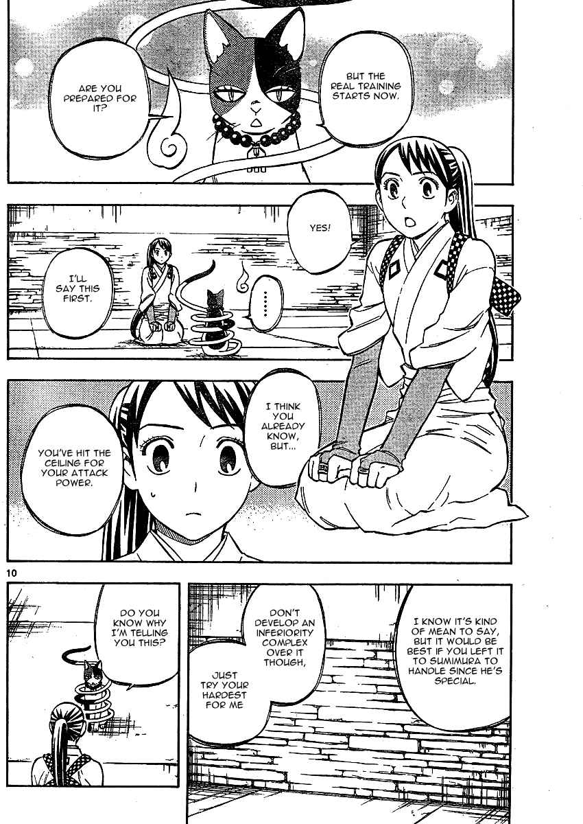 Kekkaishi Chapter 299 - Page 11