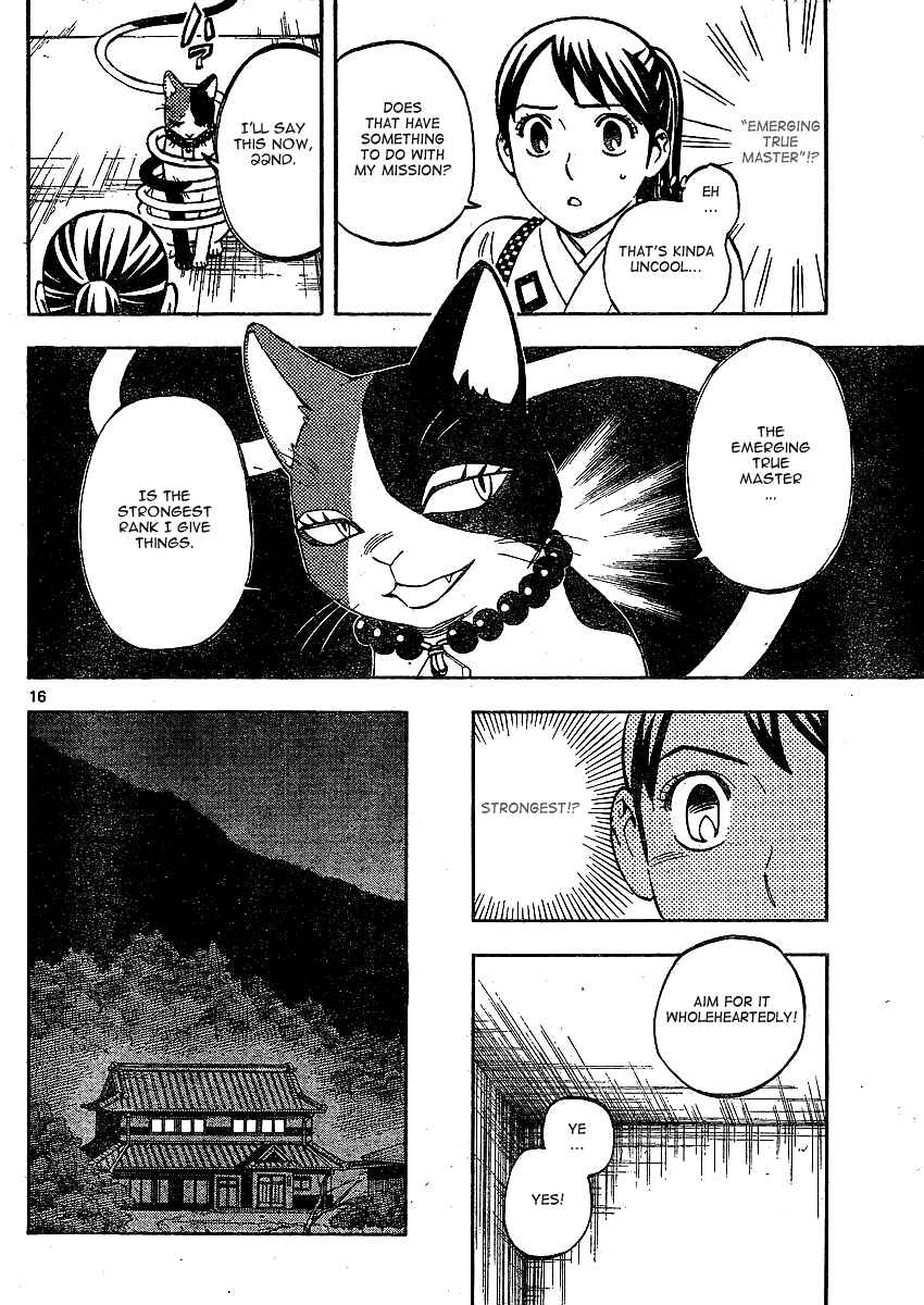 Kekkaishi Chapter 299 - Page 17