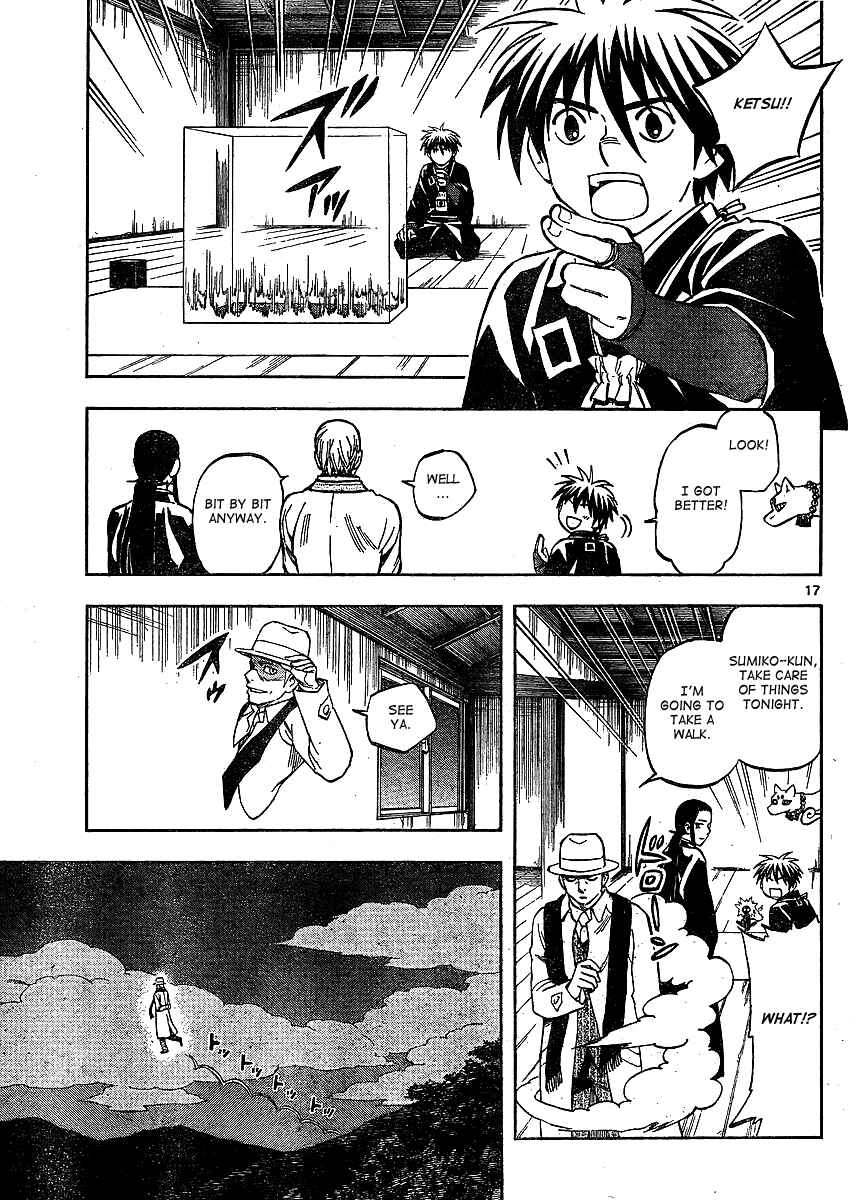Kekkaishi Chapter 299 - Page 18