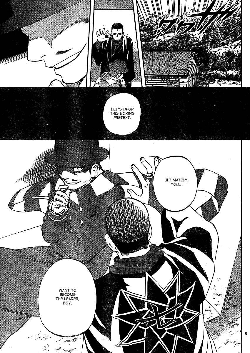 Kekkaishi Chapter 299 - Page 6