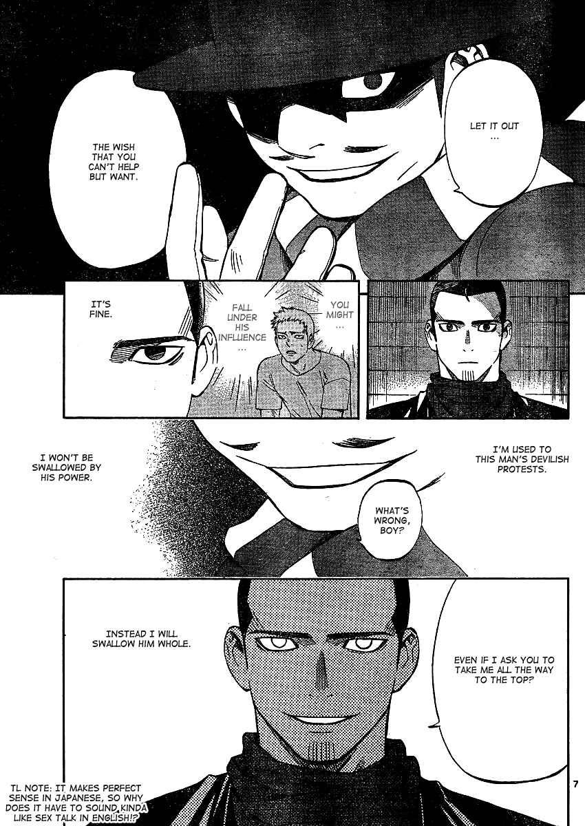 Kekkaishi Chapter 299 - Page 8