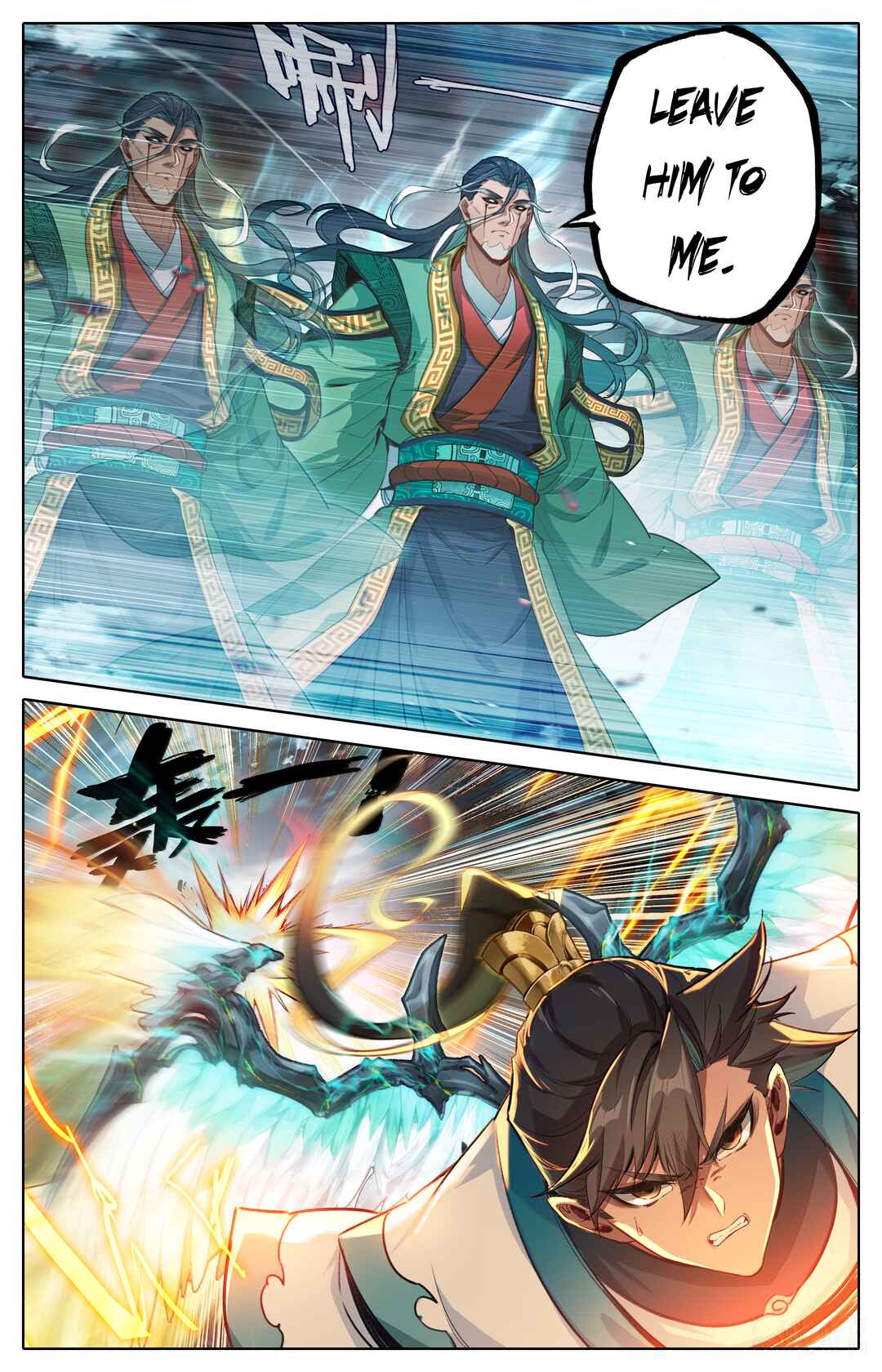 Fánrén Xiūxiān Zhuàn Chapter 342 - Page 12