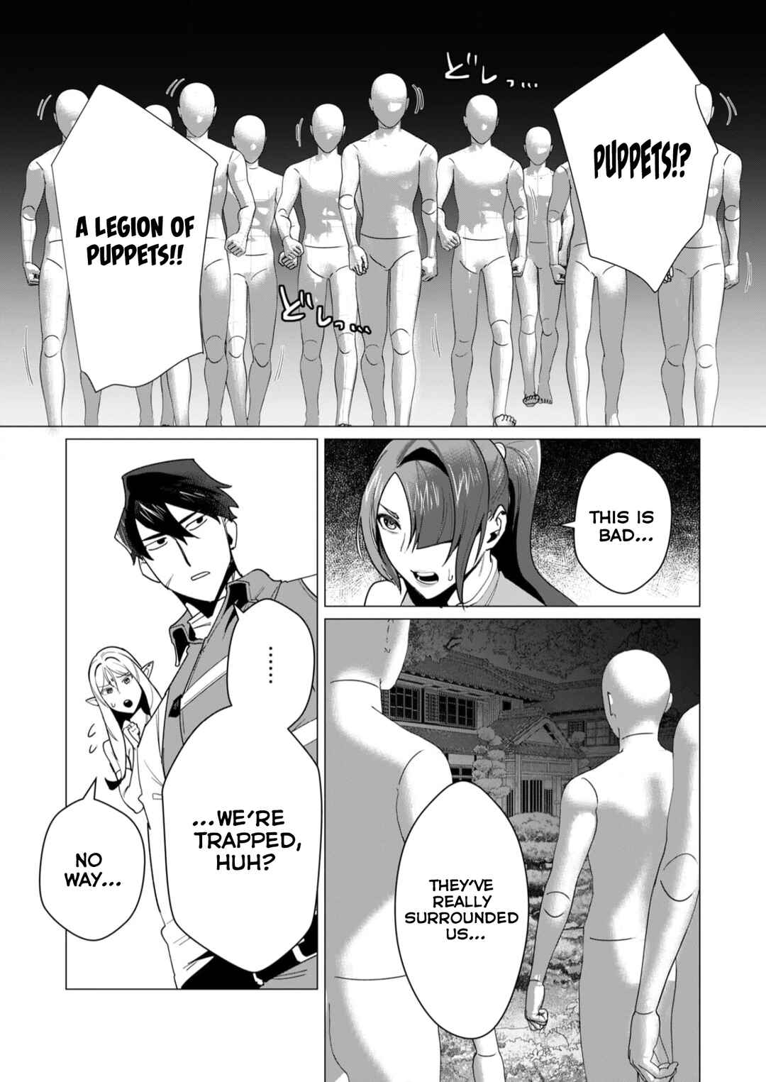 Yuusha-sama wa Houshuu ni Hitozuma wo Gokibou desu Chapter 7 - Page 8