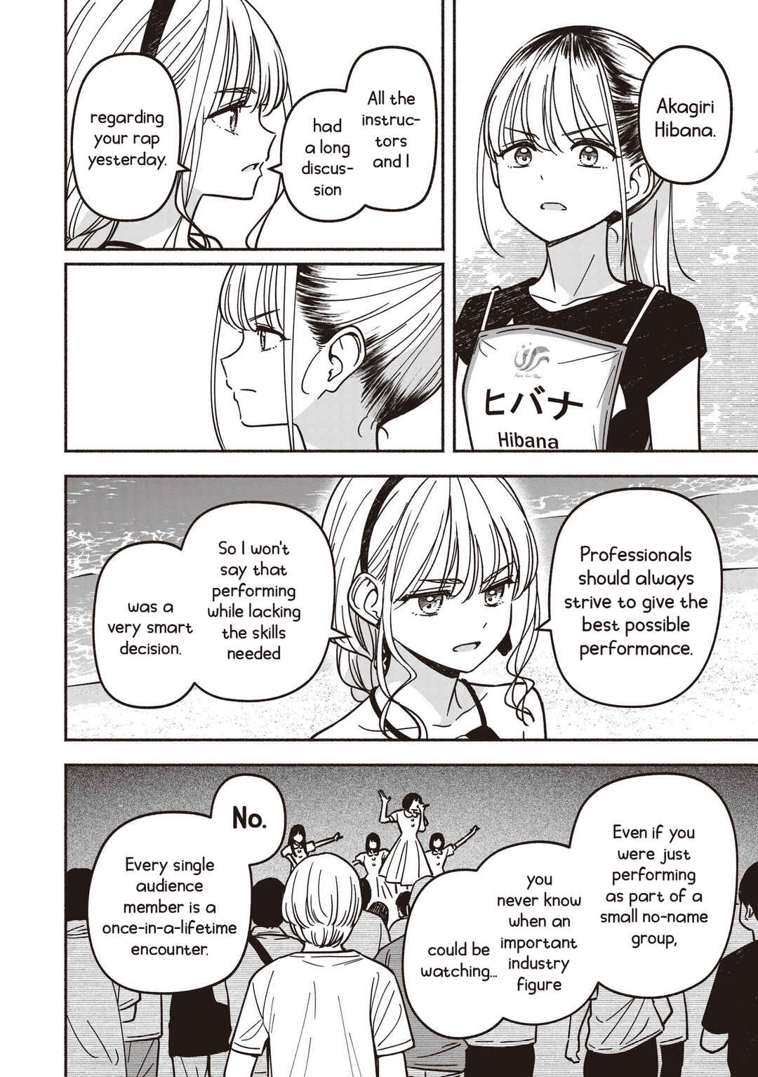 IDOL×IDOL STORY! Chapter 78 - Page 5