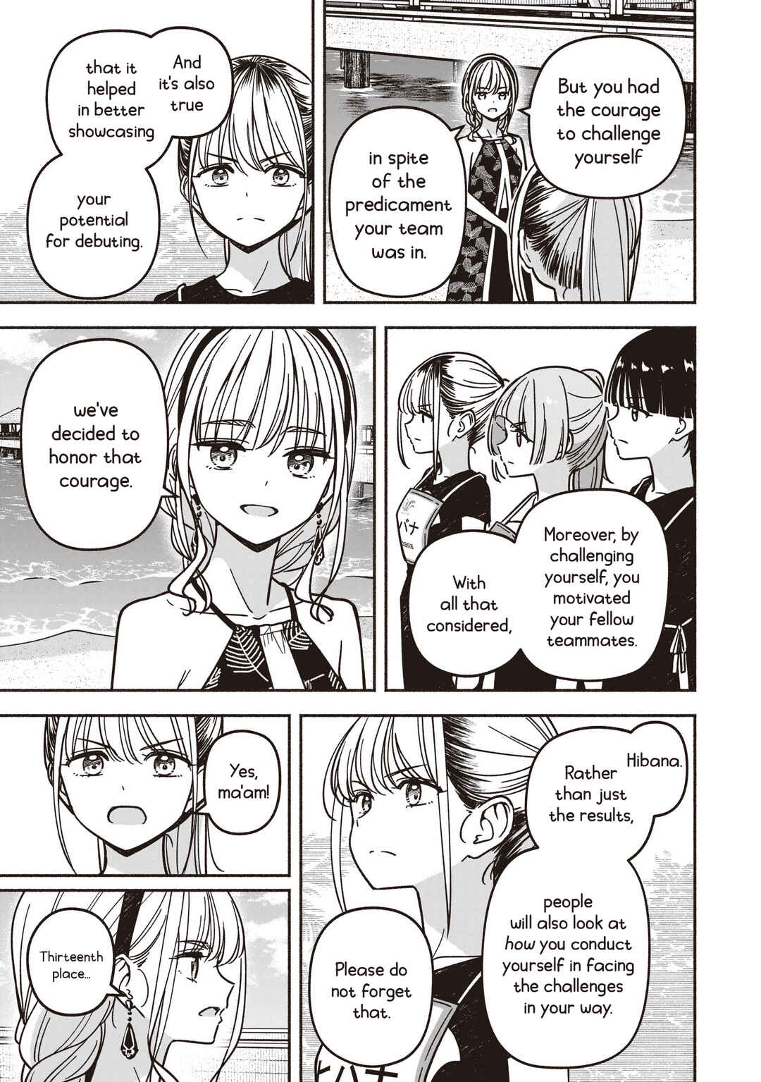 IDOL×IDOL STORY! Chapter 78 - Page 6