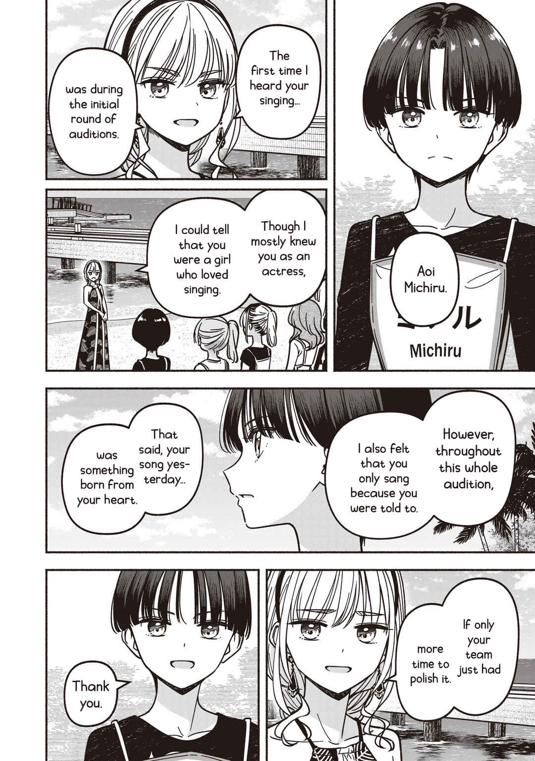 IDOL×IDOL STORY! Chapter 78 - Page 7
