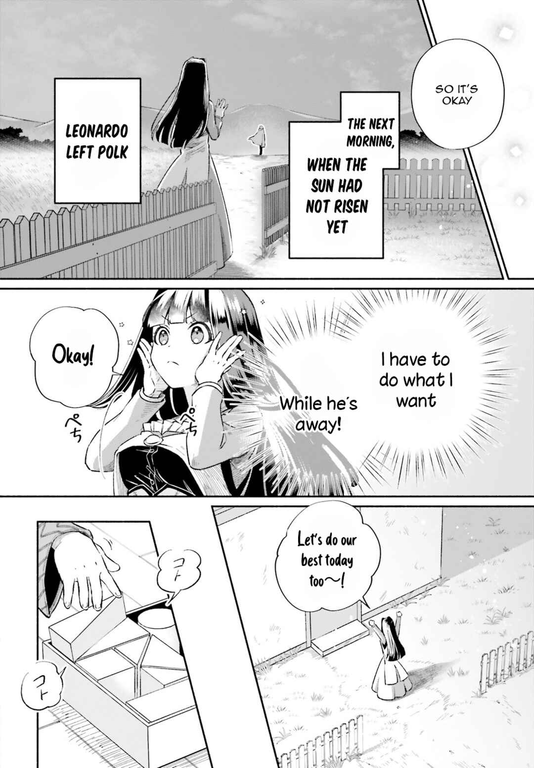 Suterare Shiro Mahoutsukai no Koucha Seikatsu Chapter 4 - Page 13