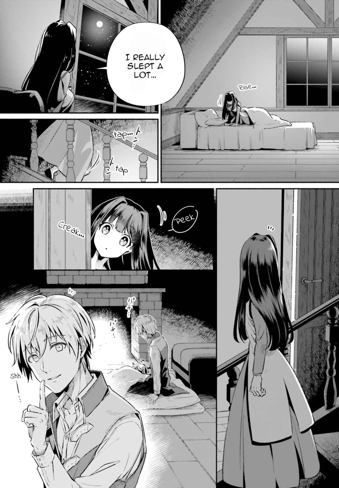 Suterare Shiro Mahoutsukai no Koucha Seikatsu Chapter 4 - Page 6