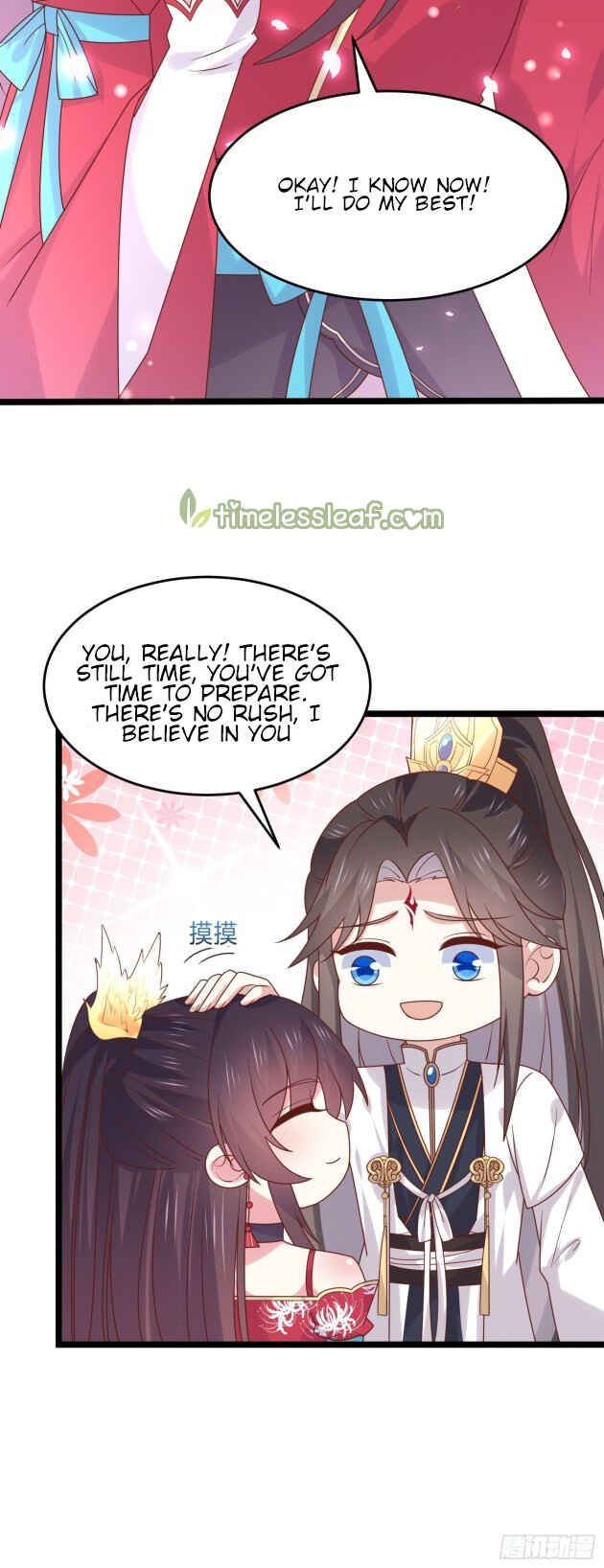 Supreme Ocular Master: The Peerless Heiress Chapter 267 - Page 5