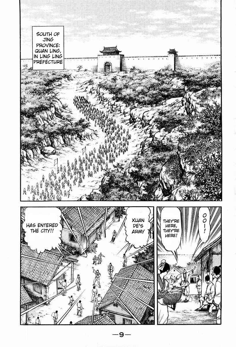Ryuroden Chapter 71 - Page 10