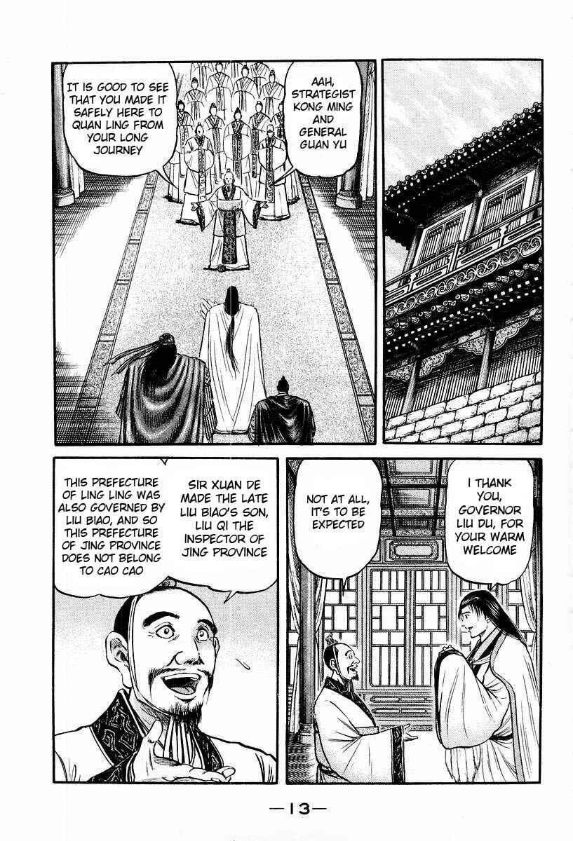 Ryuroden Chapter 71 - Page 14