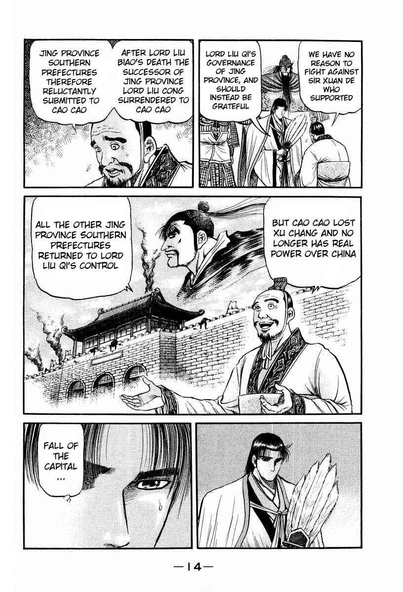 Ryuroden Chapter 71 - Page 15