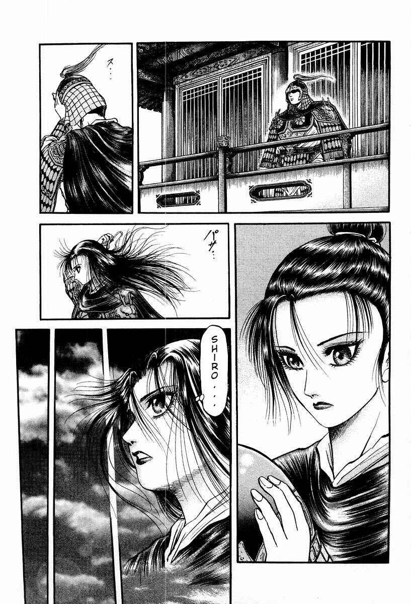 Ryuroden Chapter 71 - Page 20