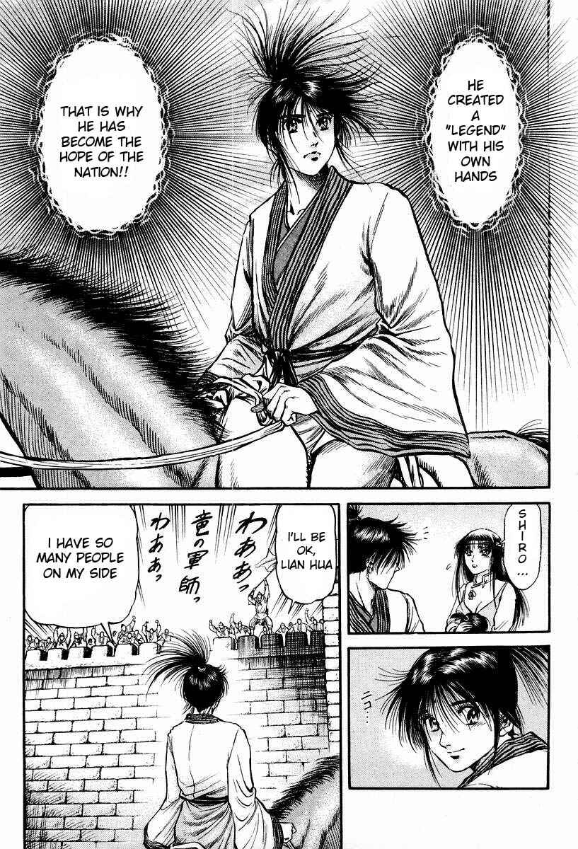 Ryuroden Chapter 71 - Page 29