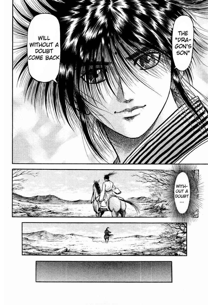 Ryuroden Chapter 71 - Page 30