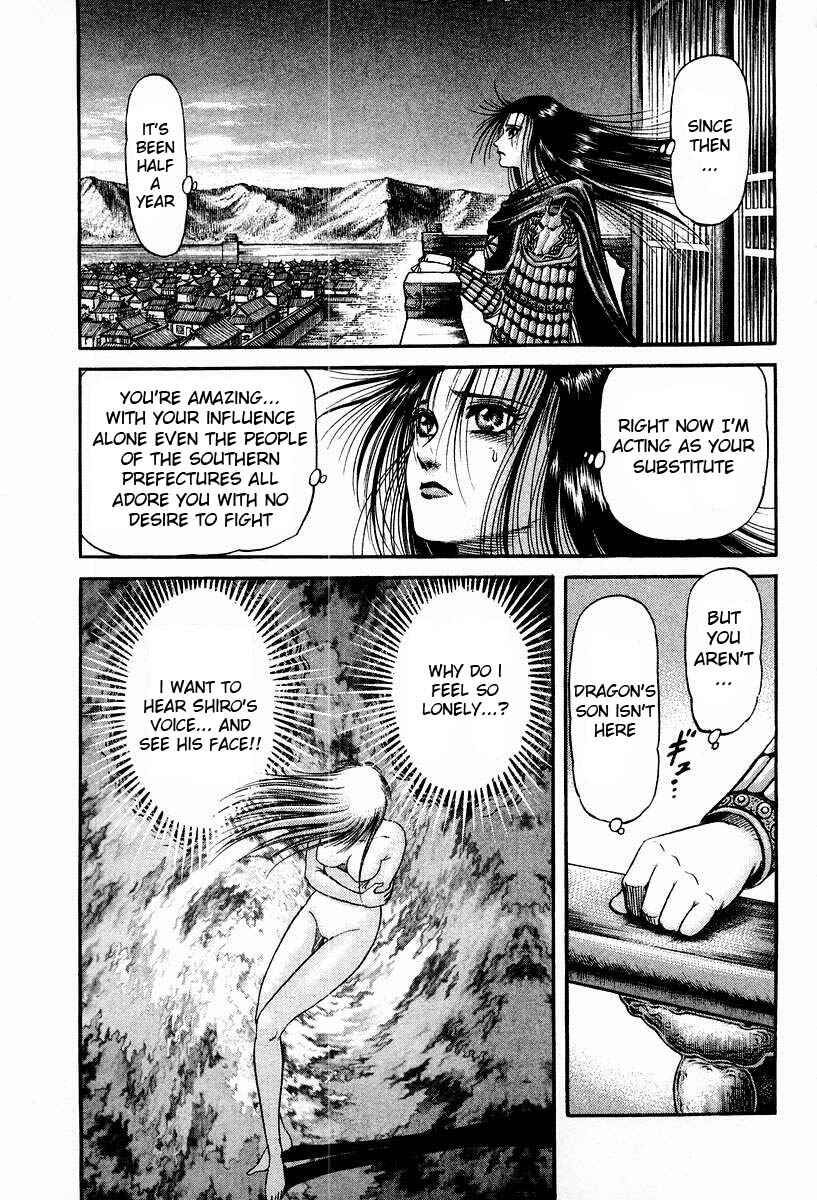 Ryuroden Chapter 71 - Page 31