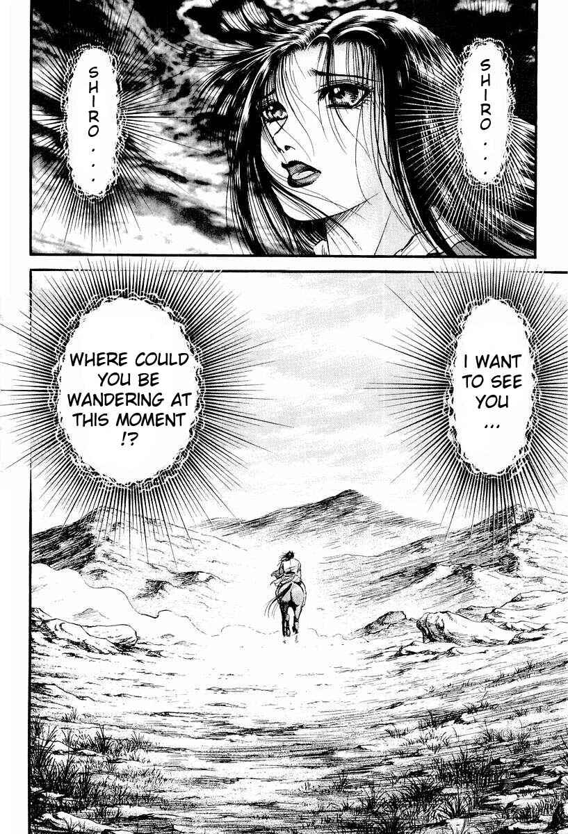 Ryuroden Chapter 71 - Page 32