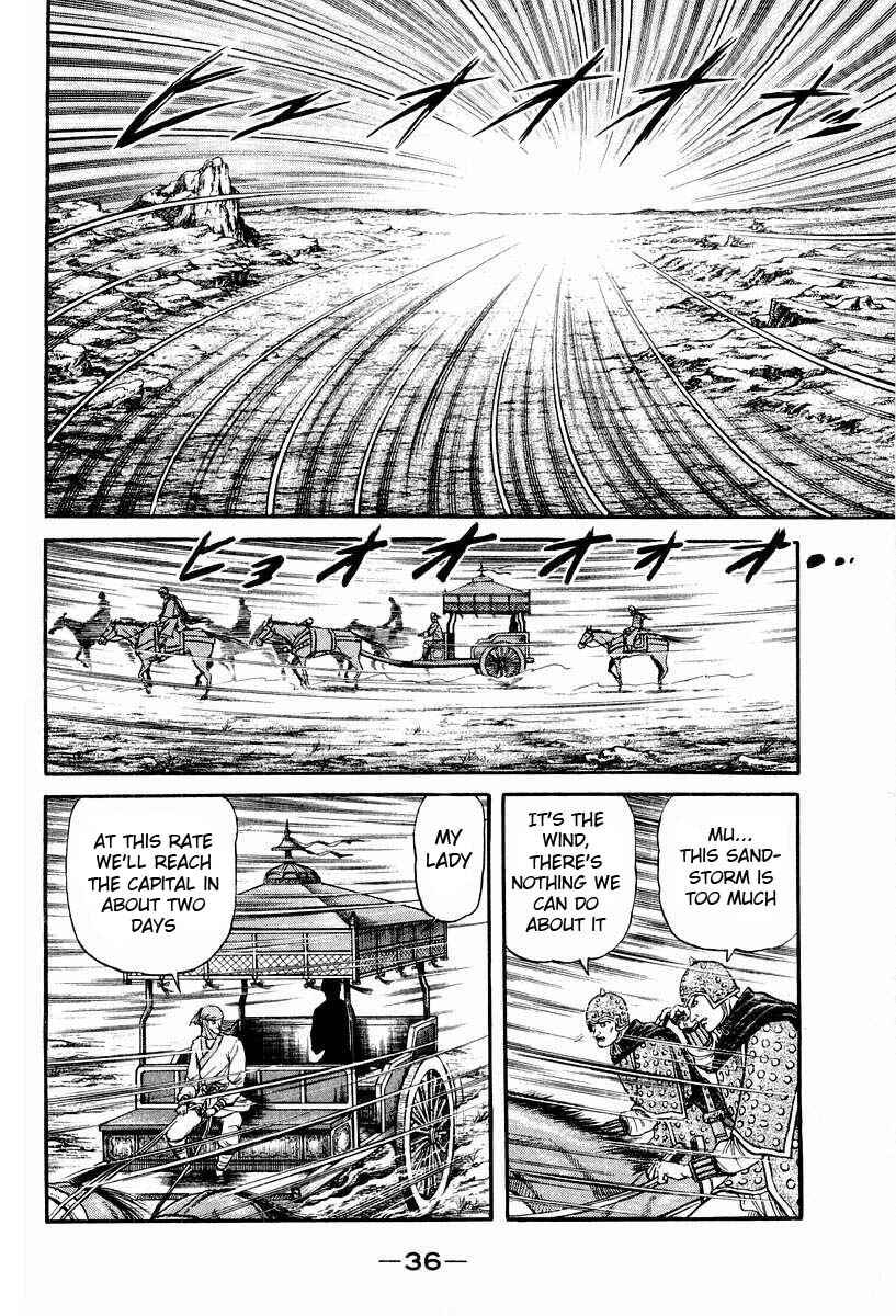Ryuroden Chapter 71 - Page 35