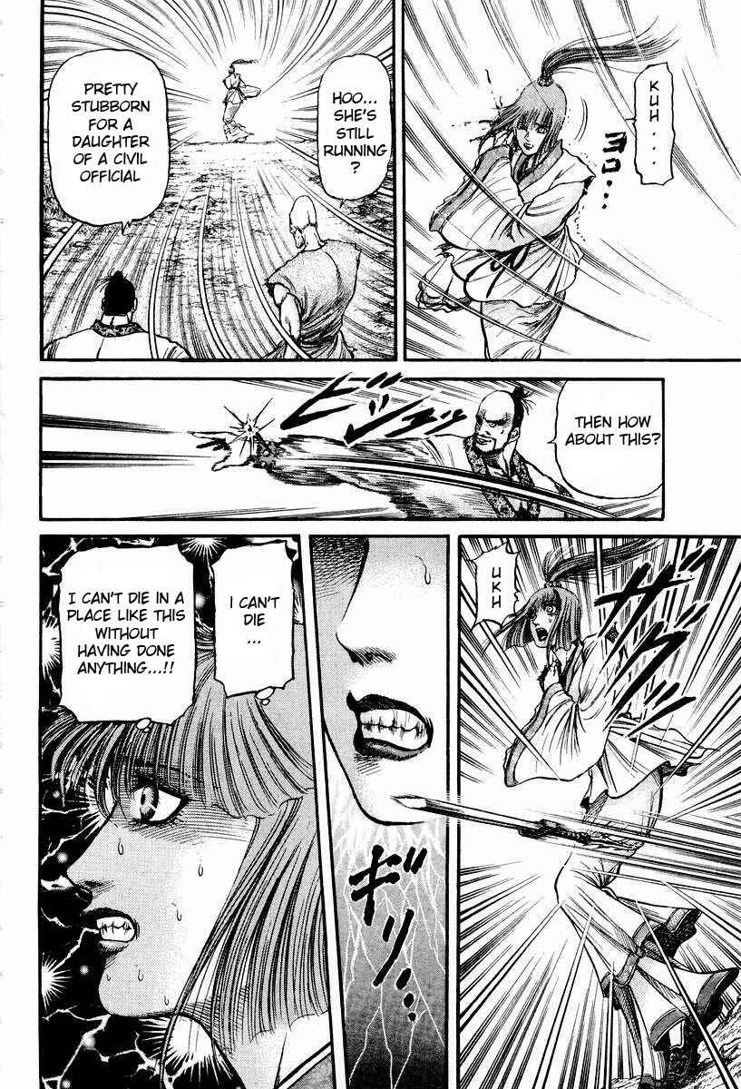 Ryuroden Chapter 71 - Page 43
