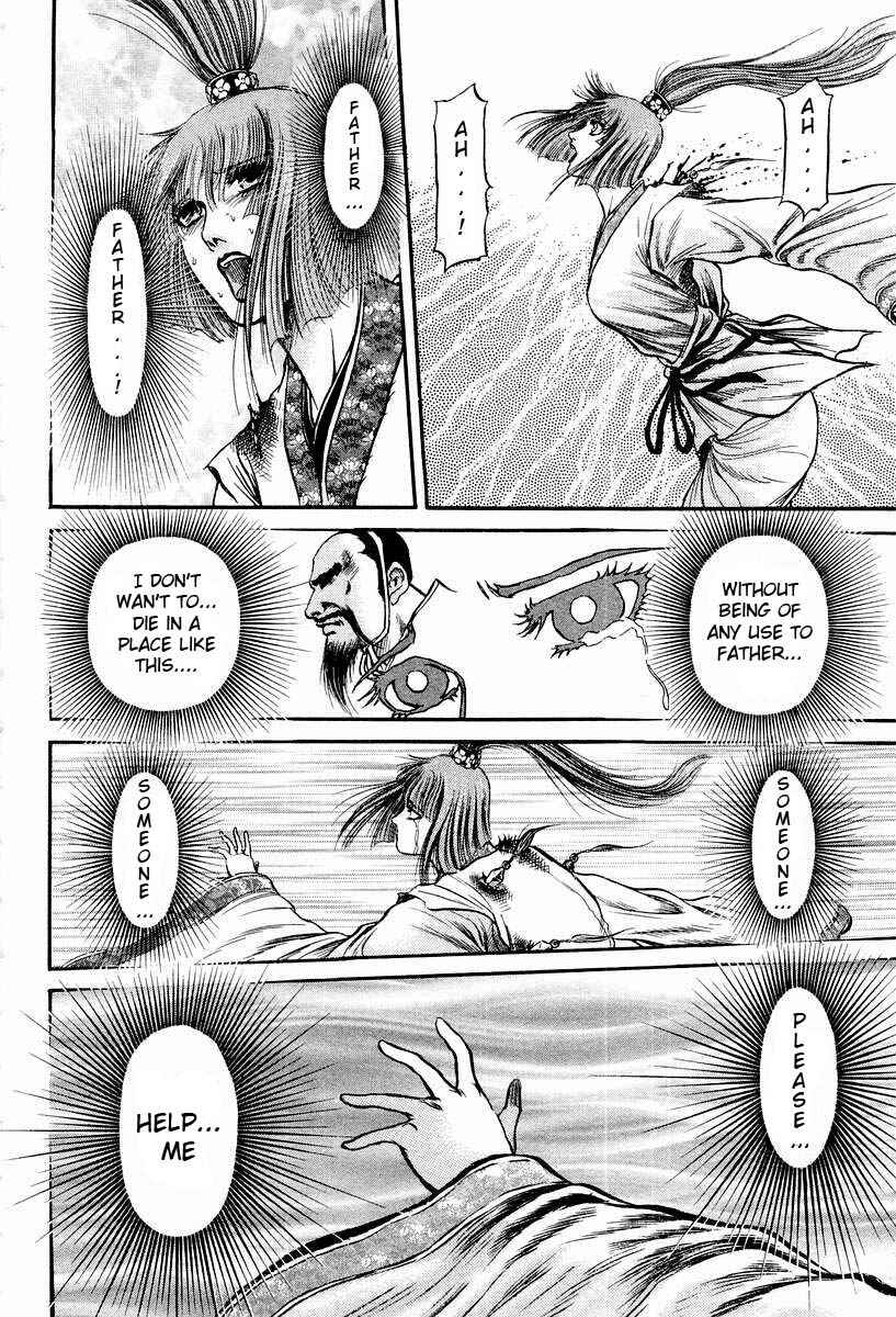 Ryuroden Chapter 71 - Page 45