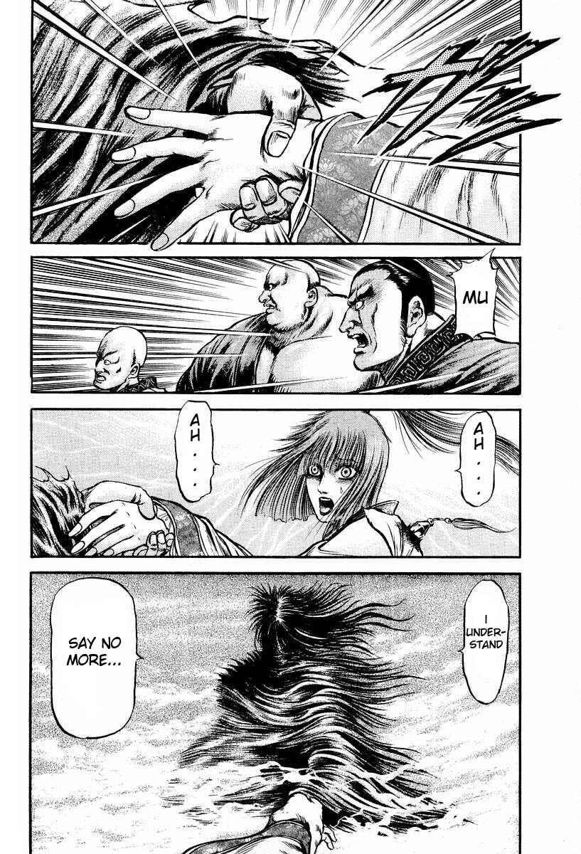 Ryuroden Chapter 71 - Page 47